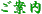 ē