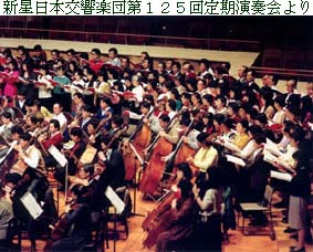 マーラーの「復活」を唱う;新星日本交響楽団第125回定期演奏会より
