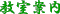 ē
