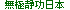 ɐÌ{