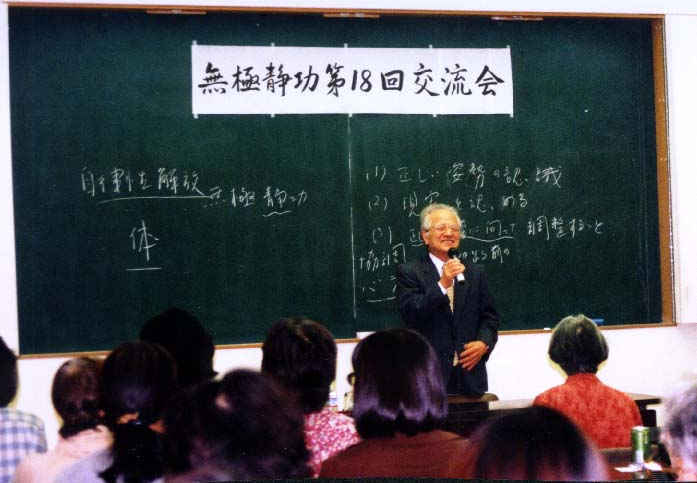 加藤信朗東京都立大学名誉教授