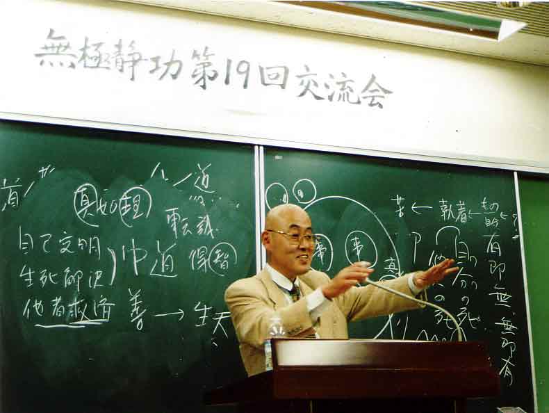 横山紘一立教大学教授