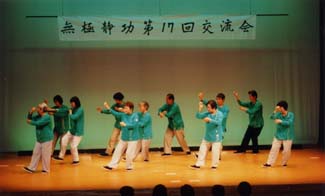 本部火曜日午後中級教室「太極１０８式」