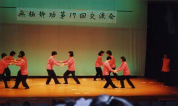 本部水曜日午後中級教室「定歩双推手」