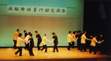 相模原武道学園教室「活歩双推手」