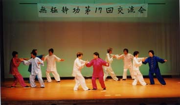小平同好会「定歩単推手」