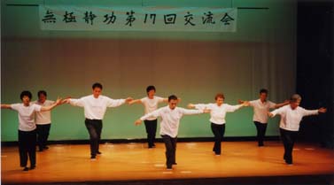 本部月曜日午後初級教室「太極２４式」
