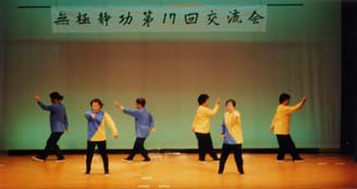 にこにこクラブ「起落回転法」