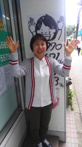 小口由紀江さん