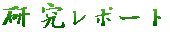 |[g