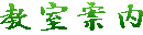 ē